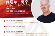 中国男排主帅:总决赛是对排球最好的宣传 中国男排会变得更强大 中国男排主帅:总决赛是对排球最好的宣传 中国男排会变得更强大