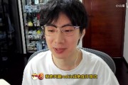iG沟通一般挺低效不像强队!宝蓝:Thehsy看起来要玩肉更好赢 iG沟通一般挺低效不像强队!宝蓝:Thehsy看起来要玩肉更好赢