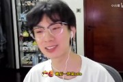 IG危险了?宝蓝:有点担心BP,因为WE的BP做的很好 IG危险了?宝蓝:有点担心BP,因为WE的BP做的很好