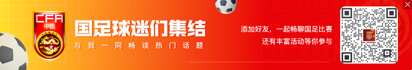 有望归化💥媒体人:23岁华裔中场瑞安-蒂格即将加盟上海海港