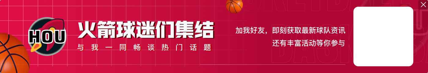 多诺万:亚当斯是最纯粹的团队型球员 只想尽力帮助球队