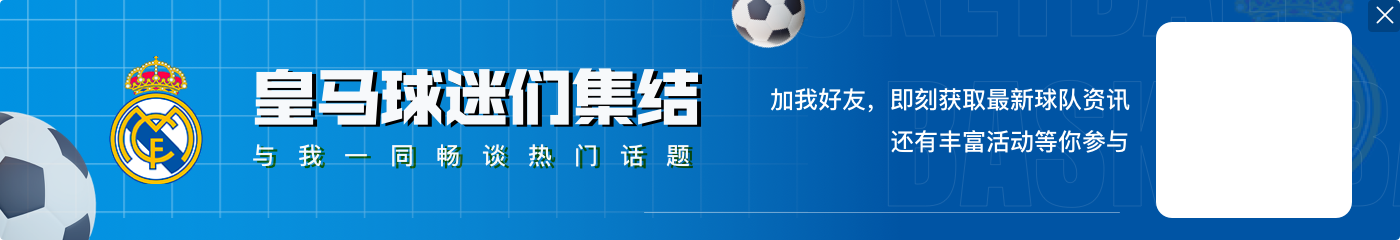 达利奇:莫德里奇是克罗地亚队的领袖,他是我们最重要的人