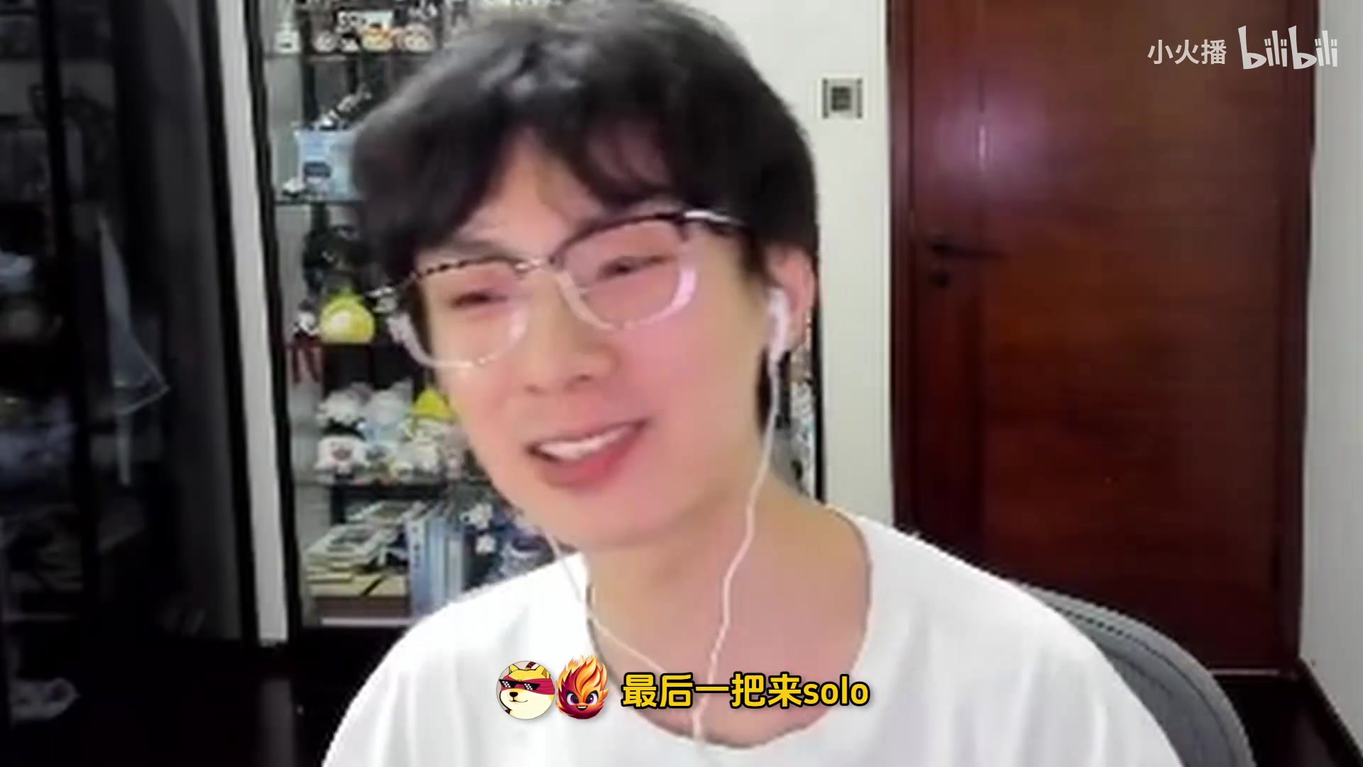 IG危险了?宝蓝:有点担心BP,因为WE的BP做的很好